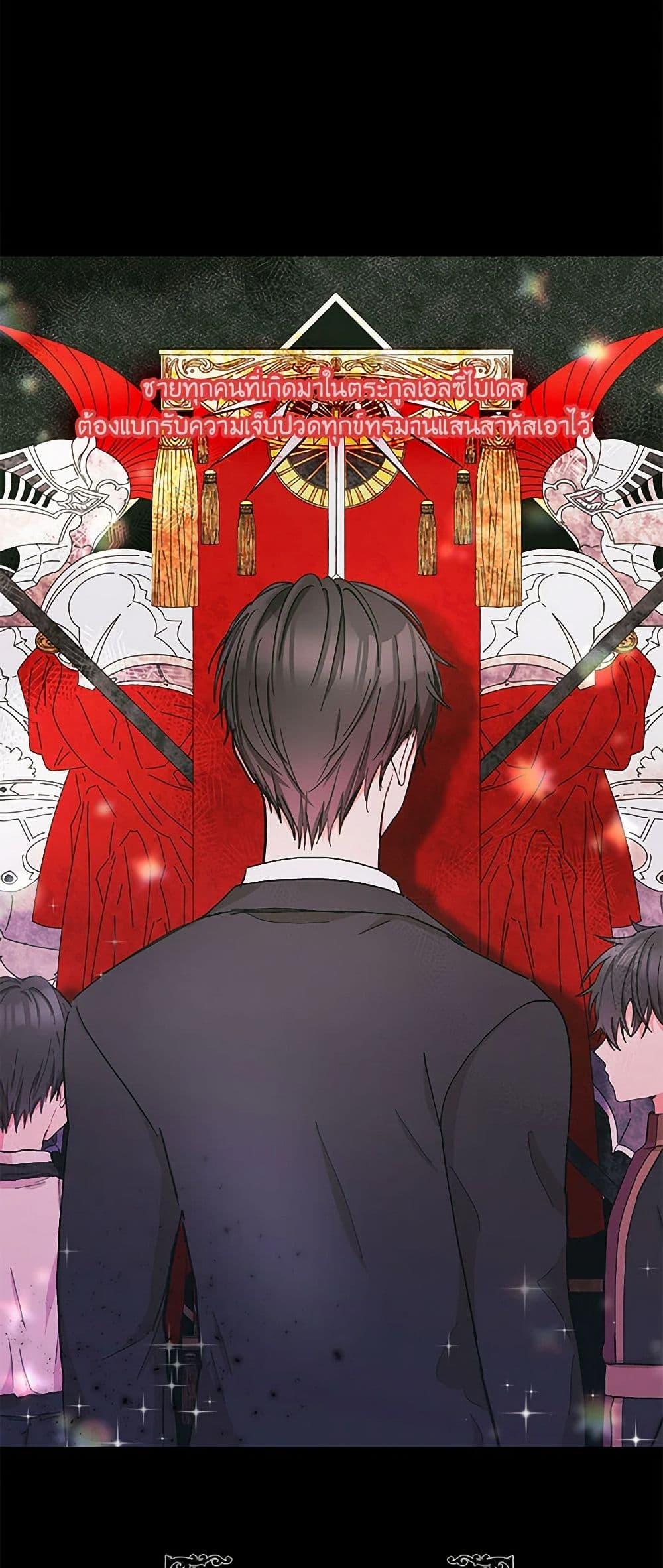 Manga-lc-com อ่านมังงะ อ่านการ์ตูน ออนไลน์ ฟรี Our Little Empress ตอนที่ 1 2 3 4 5 6 7 8 9 10 11 12 13 14 ฟรี ไม่มีโฆษณา Manga-lc - อ่าน มังงะ อ่าน การ์ตูน ออนไลน์ อ่านมังงะ ฟรี