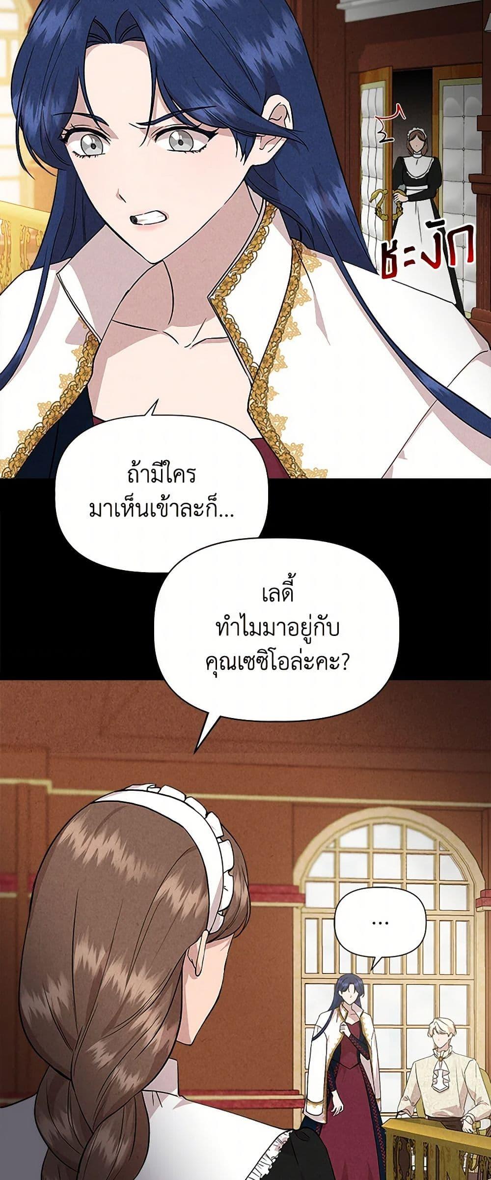 Manga-lc-com อ่านมังงะ อ่านการ์ตูน ออนไลน์ ฟรี I Wasn’t the Cinderella ตอนที่ 1 2 3 4 5 6 7 8 9 10 11 12 13 14 ฟรี ไม่มีโฆษณา Manga-lc - อ่าน มังงะ อ่าน การ์ตูน ออนไลน์ อ่านมังงะ ฟรี