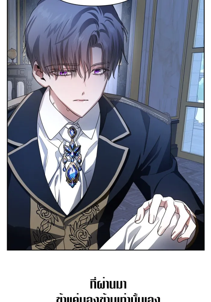 ชิงชีวิตพลิกลิขิตชะตา ตอนที่ 71. การเลือกที่เห็นแก่ผู้อื่น รูปที่ 106