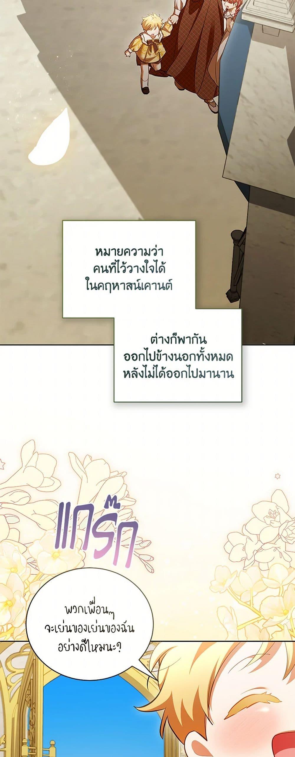 Manga-lc-com อ่านมังงะ อ่านการ์ตูน ออนไลน์ ฟรี Childcare Diary With The Villain ตอนที่ 1 2 3 4 5 6 7 8 9 10 11 12 13 14 ฟรี ไม่มีโฆษณา Manga-lc - อ่าน มังงะ อ่าน การ์ตูน ออนไลน์ อ่านมังงะ ฟรี