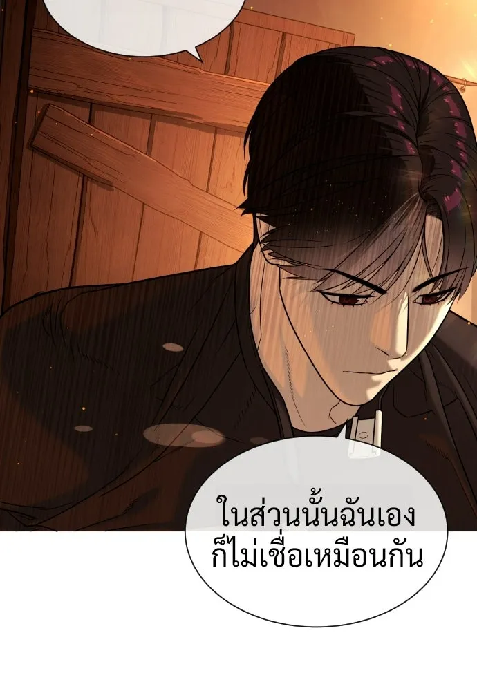 นักฆ่าย้อนวัย ตอนที่ 124 รูปที่ 4