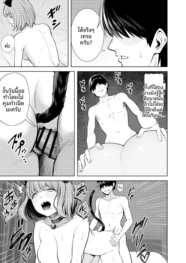 Doujin-Lc- อ่าน โดจิน มังฮวา เกาหลี ญี่ปุ่น จีน แปลไทย สัมพันธ์นอกกล้องกับคอสเพลเยอร์ (Juuhachikin) ตอนที่ 1 2 3 4 5 6 7 8 9 10 11 12 13 14 ฟรี ไม่มีโฆษณา อ่าน โดจิน Manhwa เกาหลี ญี่ปุ่น จีน เรามีครบ คัดมาให้เน้นๆ โดจิน 18+ รับประกันความฟินโดย  Doujin Lc