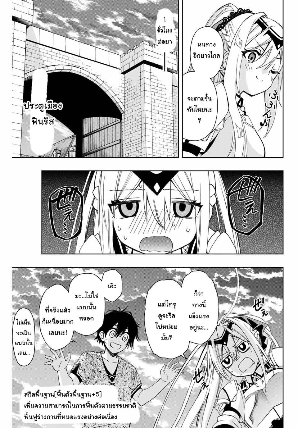 Manga-lc-com อ่านมังงะ อ่านการ์ตูน ออนไลน์ ฟรี Rettoujin no Maken Tsukai ตอนที่ 1 2 3 4 5 6 7 8 9 10 11 12 13 14 ฟรี ไม่มีโฆษณา Manga-lc - อ่าน มังงะ อ่าน การ์ตูน ออนไลน์ อ่านมังงะ ฟรี