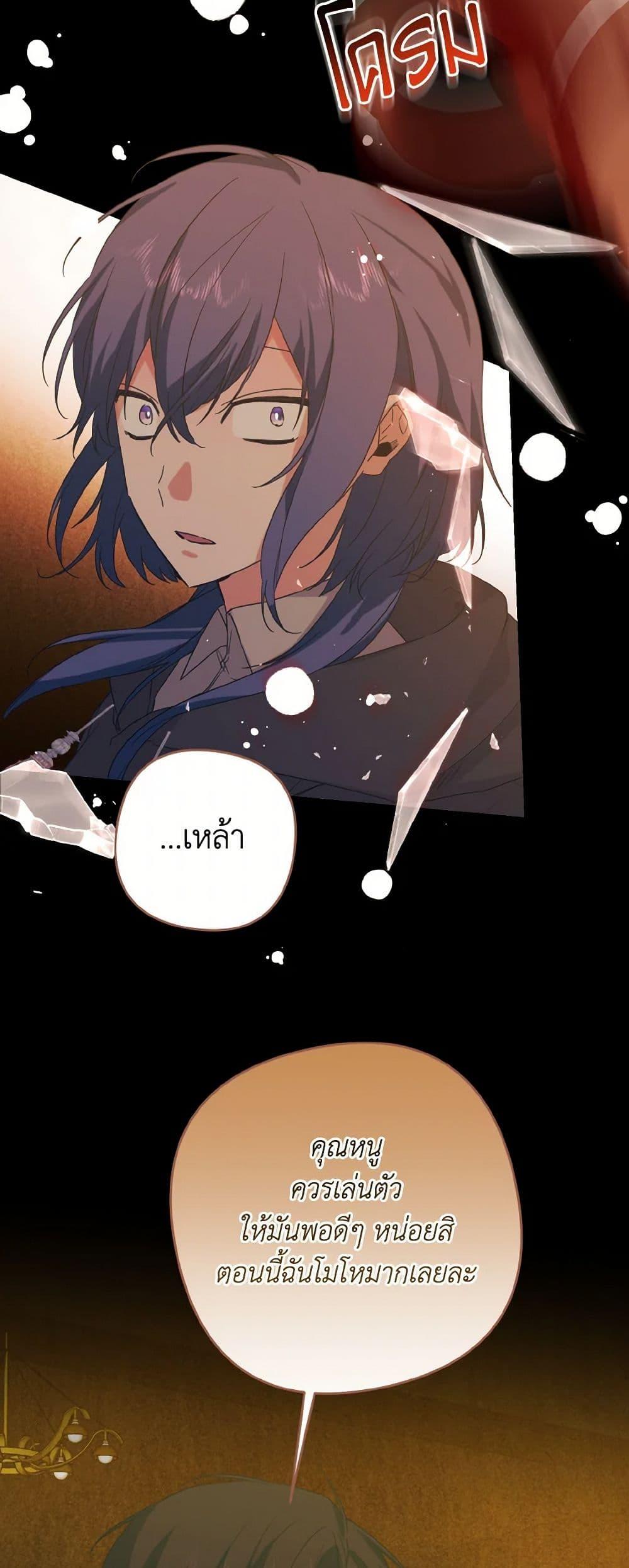 Manga-lc-com อ่านมังงะ อ่านการ์ตูน ออนไลน์ ฟรี I Tamed the Duke ตอนที่ 1 2 3 4 5 6 7 8 9 10 11 12 13 14 ฟรี ไม่มีโฆษณา Manga-lc - อ่าน มังงะ อ่าน การ์ตูน ออนไลน์ อ่านมังงะ ฟรี