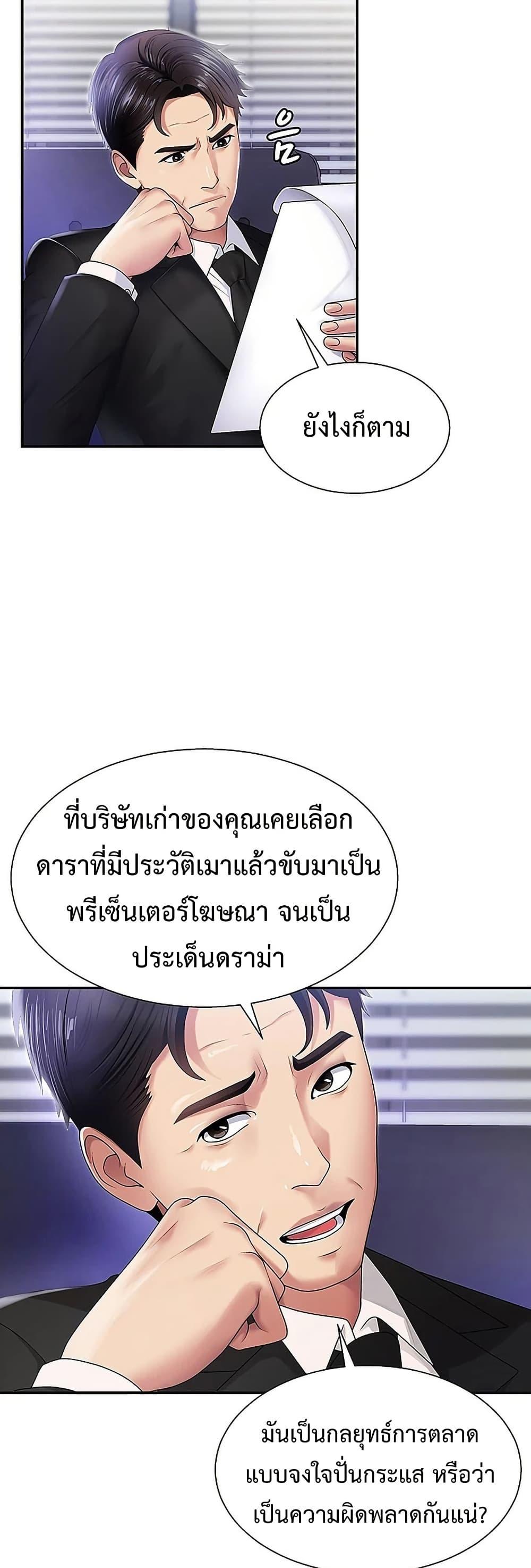 Doujin-Lc- อ่าน โดจิน มังฮวา เกาหลี ญี่ปุ่น จีน แปลไทย Repay With Your Body ตอนที่ 1 2 3 4 5 6 7 8 9 10 11 12 13 14 ฟรี ไม่มีโฆษณา อ่าน โดจิน Manhwa เกาหลี ญี่ปุ่น จีน เรามีครบ คัดมาให้เน้นๆ โดจิน 18+ รับประกันความฟินโดย  Doujin Lc
