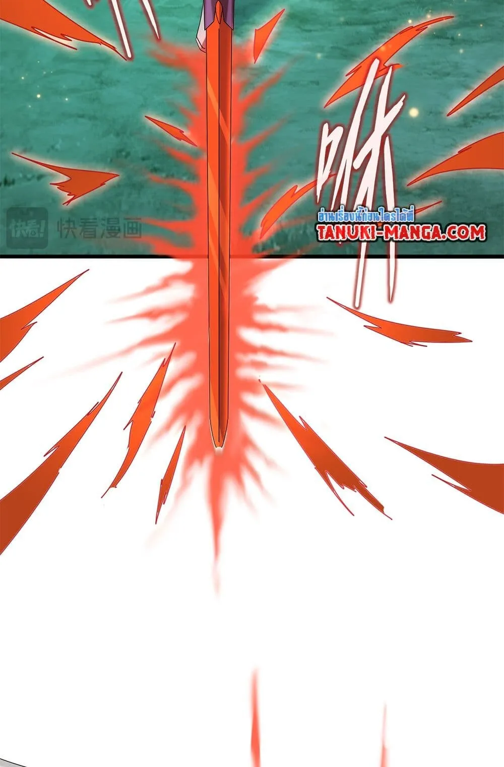 Magic Emperor ราชาจอมเวทย_ ตอนที่ ตอนที่ 700 รูปที่ 51