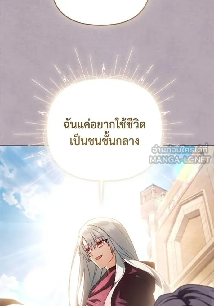 ราชินีจอมมาร ตอนที่ 69 รูปที่ 60