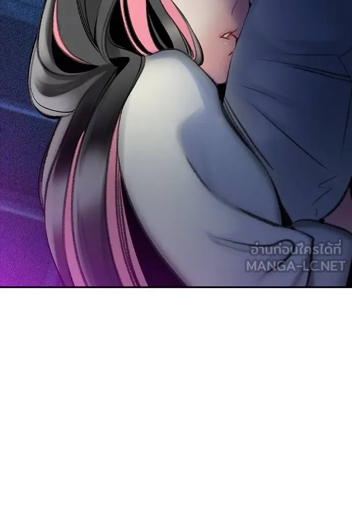 Jungle Juice ตอนที่ 146 รูปที่ 192