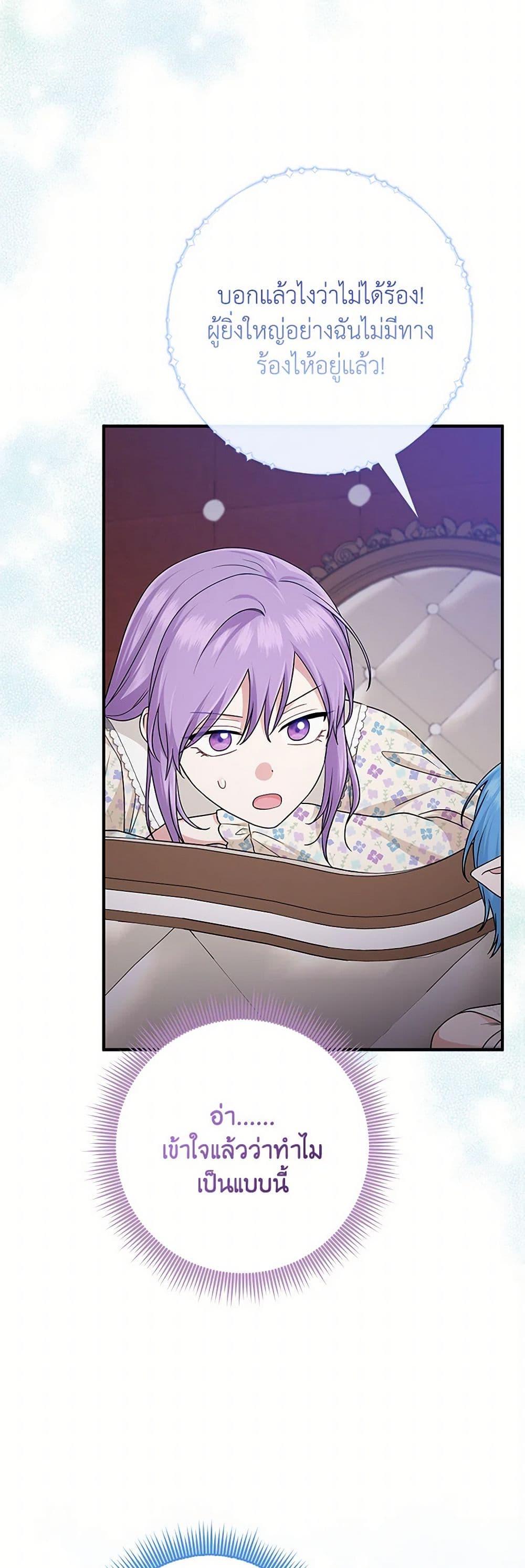 Manga-lc-com อ่านมังงะ อ่านการ์ตูน ออนไลน์ ฟรี I Played the Role of the Adopted Daughter Too Well ตอนที่ 1 2 3 4 5 6 7 8 9 10 11 12 13 14 ฟรี ไม่มีโฆษณา Manga-lc - อ่าน มังงะ อ่าน การ์ตูน ออนไลน์ อ่านมังงะ ฟรี