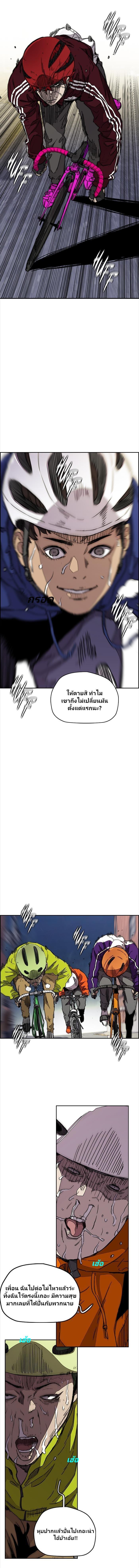 Manga-lc-com อ่านมังงะ อ่านการ์ตูน ออนไลน์ ฟรี Wind Breaker ปั่นสู้ฝัน ตอนที่ 1 2 3 4 5 6 7 8 9 10 11 12 13 14 ฟรี ไม่มีโฆษณา Manga-lc - อ่าน มังงะ อ่าน การ์ตูน ออนไลน์ อ่านมังงะ ฟรี