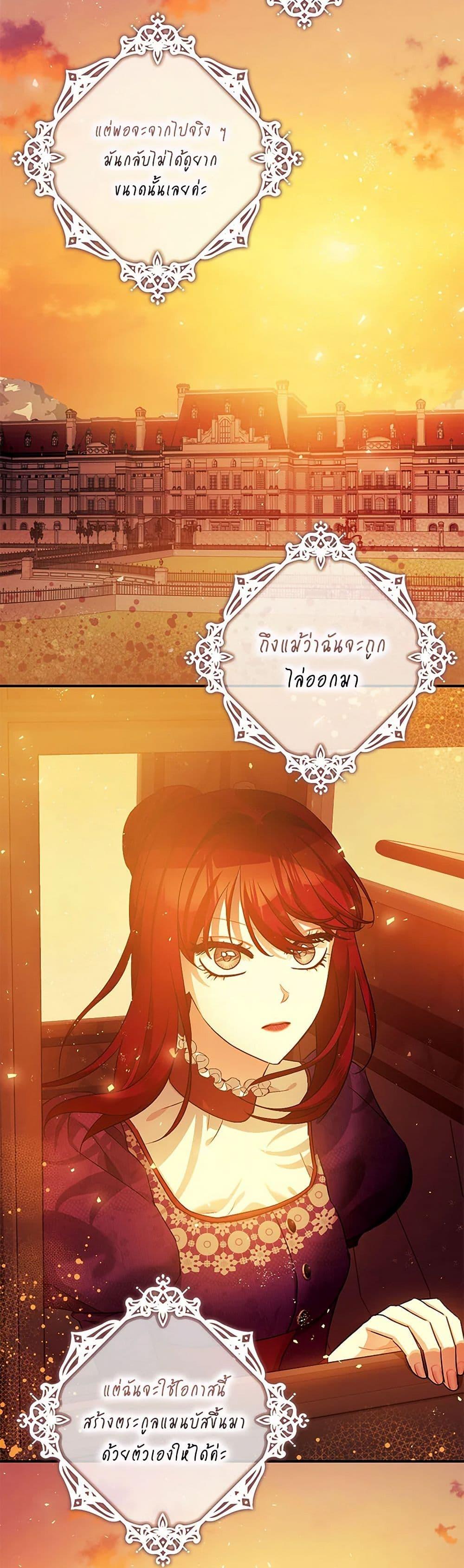 Manga-lc-com อ่านมังงะ อ่านการ์ตูน ออนไลน์ ฟรี The Tyrant’s Tranquilizer ตอนที่ 1 2 3 4 5 6 7 8 9 10 11 12 13 14 ฟรี ไม่มีโฆษณา Manga-lc - อ่าน มังงะ อ่าน การ์ตูน ออนไลน์ อ่านมังงะ ฟรี