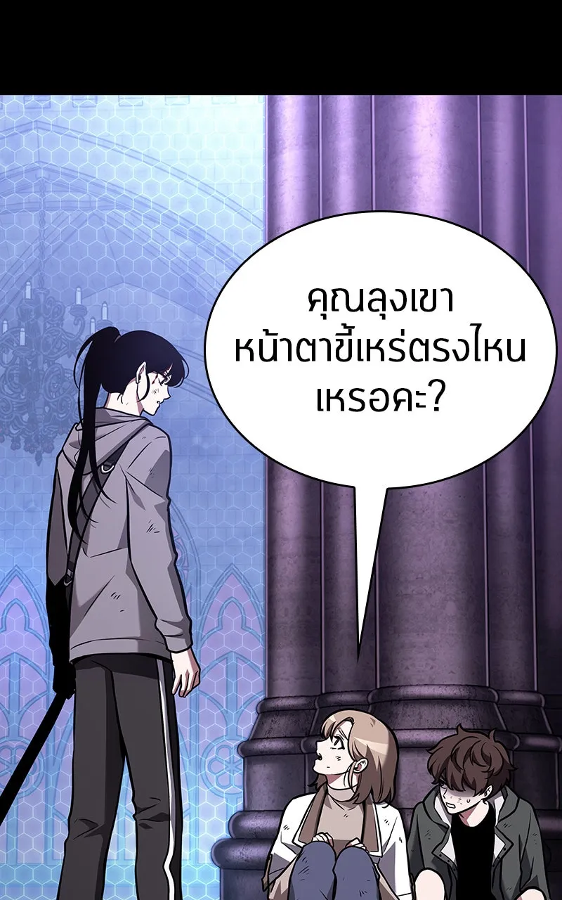 Omniscient Reader อ่านชะตาวันสิ้นโลก ตอนที่ 30 ปราสาทมืด (2) รูปที่ 5