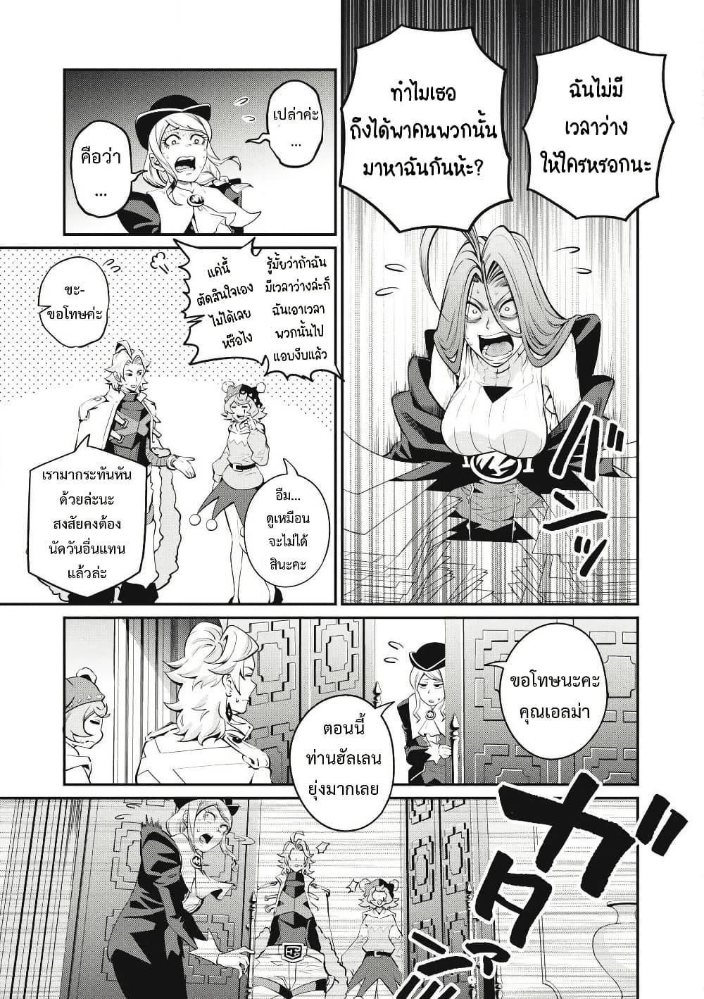 Manga-lc-com อ่านมังงะ อ่านการ์ตูน ออนไลน์ ฟรี Tsuihou Sareta Tenshou Juu Kishi wa game Chishiki de Musou Suru ตอนที่ 1 2 3 4 5 6 7 8 9 10 11 12 13 14 ฟรี ไม่มีโฆษณา Manga-lc - อ่าน มังงะ อ่าน การ์ตูน ออนไลน์ อ่านมังงะ ฟรี
