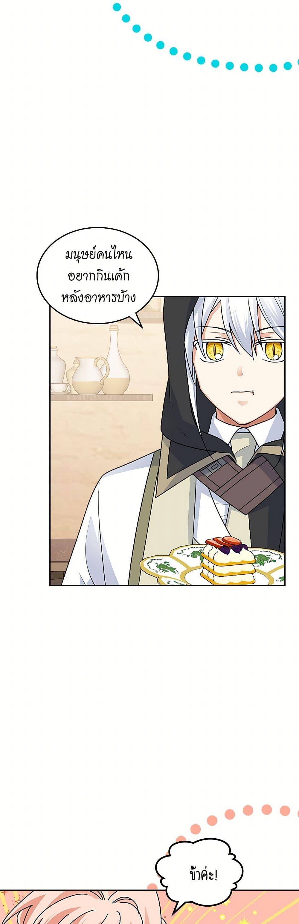 Manga-lc-com อ่านมังงะ อ่านการ์ตูน ออนไลน์ ฟรี The Antagonist’s Pet ตอนที่ 1 2 3 4 5 6 7 8 9 10 11 12 13 14 ฟรี ไม่มีโฆษณา Manga-lc - อ่าน มังงะ อ่าน การ์ตูน ออนไลน์ อ่านมังงะ ฟรี