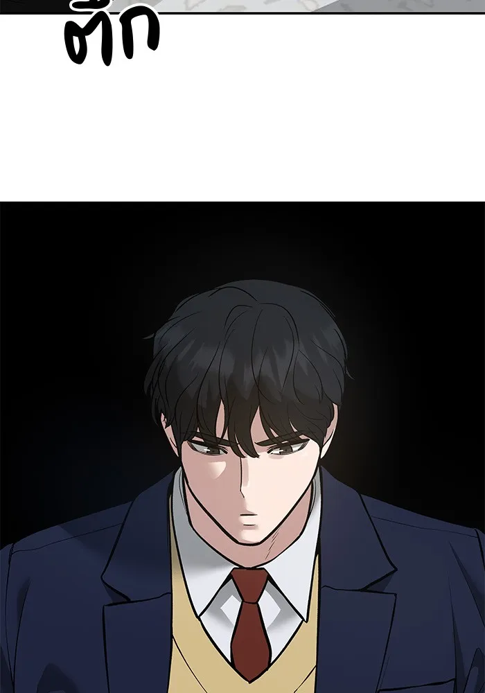 เลวฟาดเลว ตอนที่ 38 รูปที่ 163