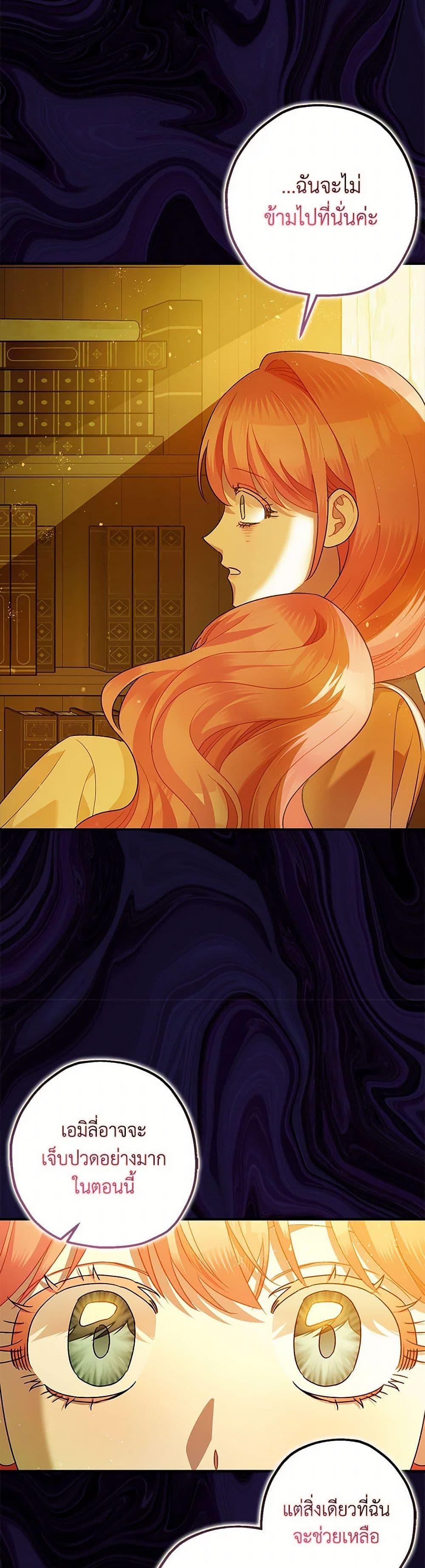 Manga-lc-com อ่านมังงะ อ่านการ์ตูน ออนไลน์ ฟรี The Tyrant’s Tranquilizer ตอนที่ 1 2 3 4 5 6 7 8 9 10 11 12 13 14 ฟรี ไม่มีโฆษณา Manga-lc - อ่าน มังงะ อ่าน การ์ตูน ออนไลน์ อ่านมังงะ ฟรี