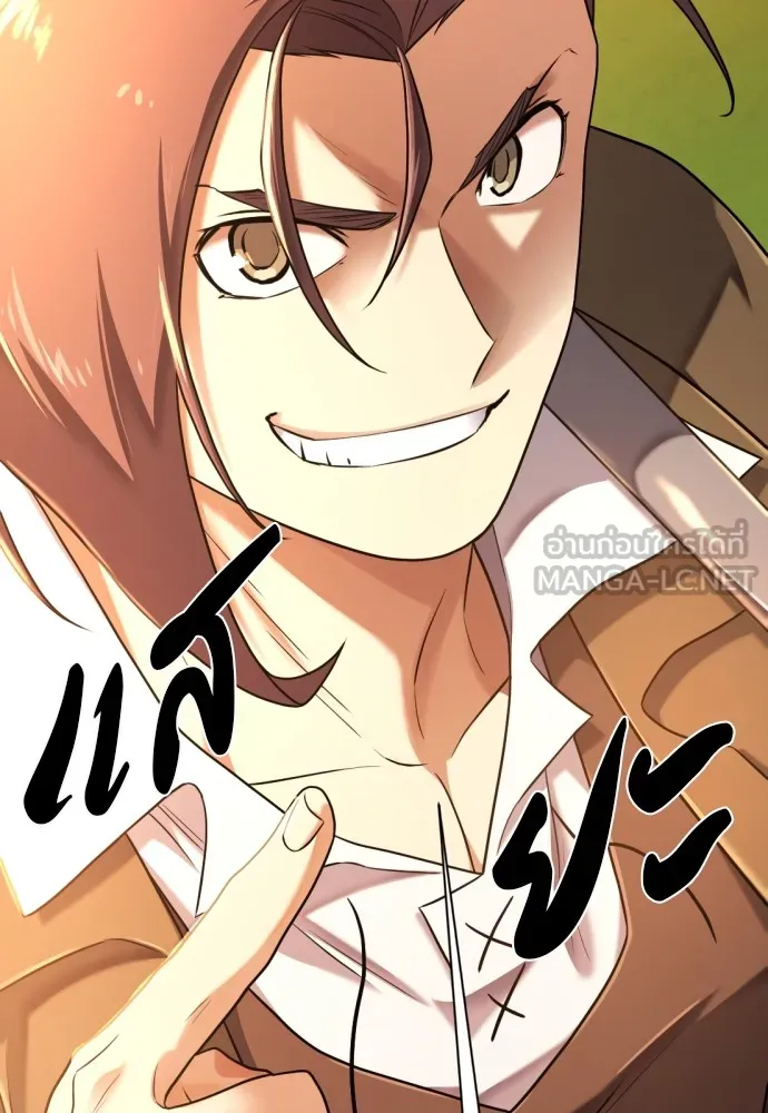 ยอดสถาปนิกผู้พิทักษ์อาณาจักร ตอนที่ 143 รูปที่ 120