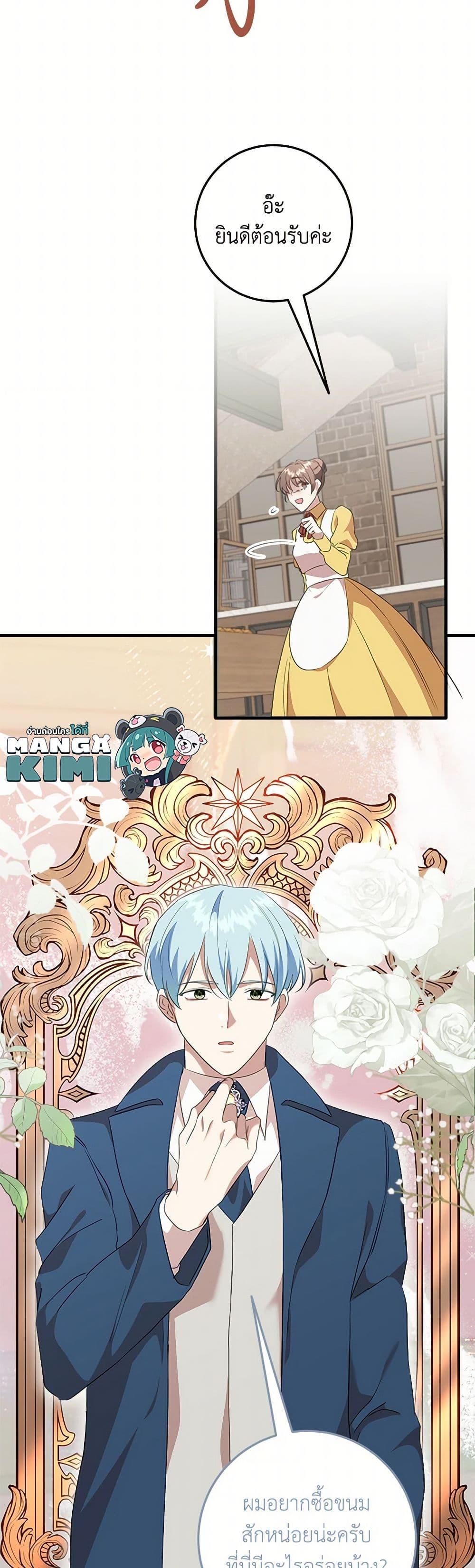 Manga-lc-com อ่านมังงะ อ่านการ์ตูน ออนไลน์ ฟรี Can’t Go Too Far With the Unrelenting Duke ตอนที่ 1 2 3 4 5 6 7 8 9 10 11 12 13 14 ฟรี ไม่มีโฆษณา Manga-lc - อ่าน มังงะ อ่าน การ์ตูน ออนไลน์ อ่านมังงะ ฟรี