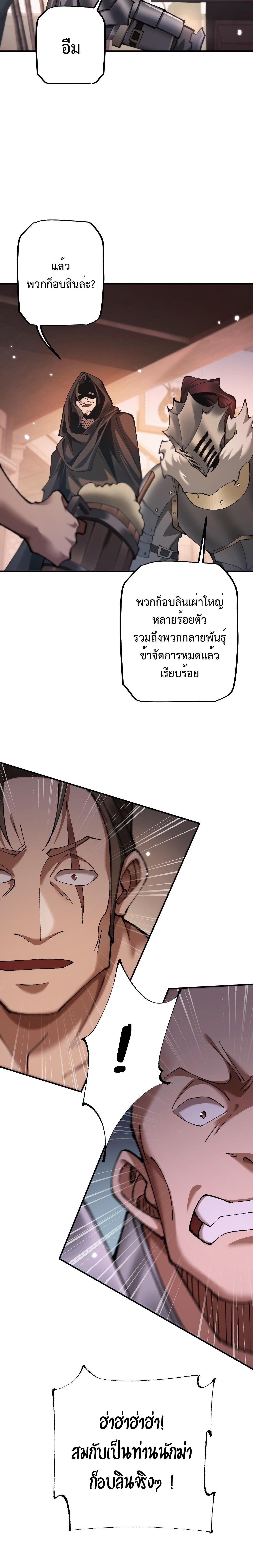 Manga-lc-com อ่านมังงะ อ่านการ์ตูน ออนไลน์ ฟรี From Goblin to Goblin God ตอนที่ 1 2 3 4 5 6 7 8 9 10 11 12 13 14 ฟรี ไม่มีโฆษณา Manga-lc - อ่าน มังงะ อ่าน การ์ตูน ออนไลน์ อ่านมังงะ ฟรี
