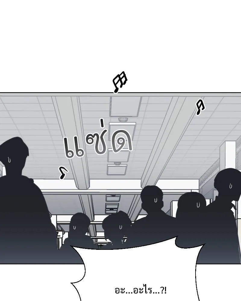 รักนี้ไม่ต้องมีเซนส์ ตอนที่ 58 รูปที่ 16