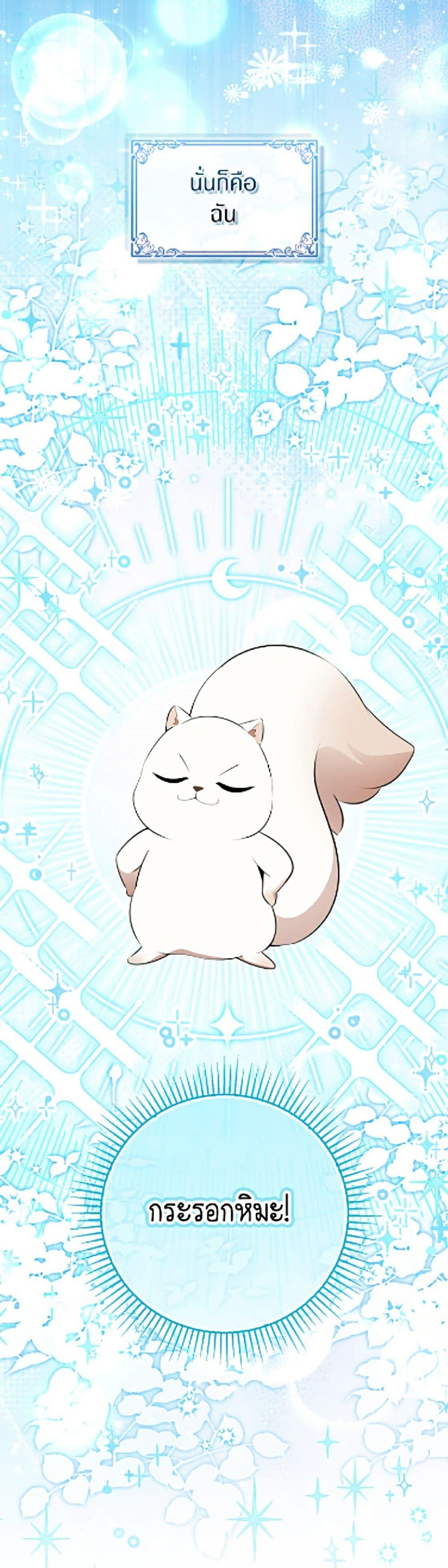 Manga-lc-com อ่านมังงะ อ่านการ์ตูน ออนไลน์ ฟรี Baby Squirrel Is Good at Everything ตอนที่ 1 2 3 4 5 6 7 8 9 10 11 12 13 14 ฟรี ไม่มีโฆษณา Manga-lc - อ่าน มังงะ อ่าน การ์ตูน ออนไลน์ อ่านมังงะ ฟรี