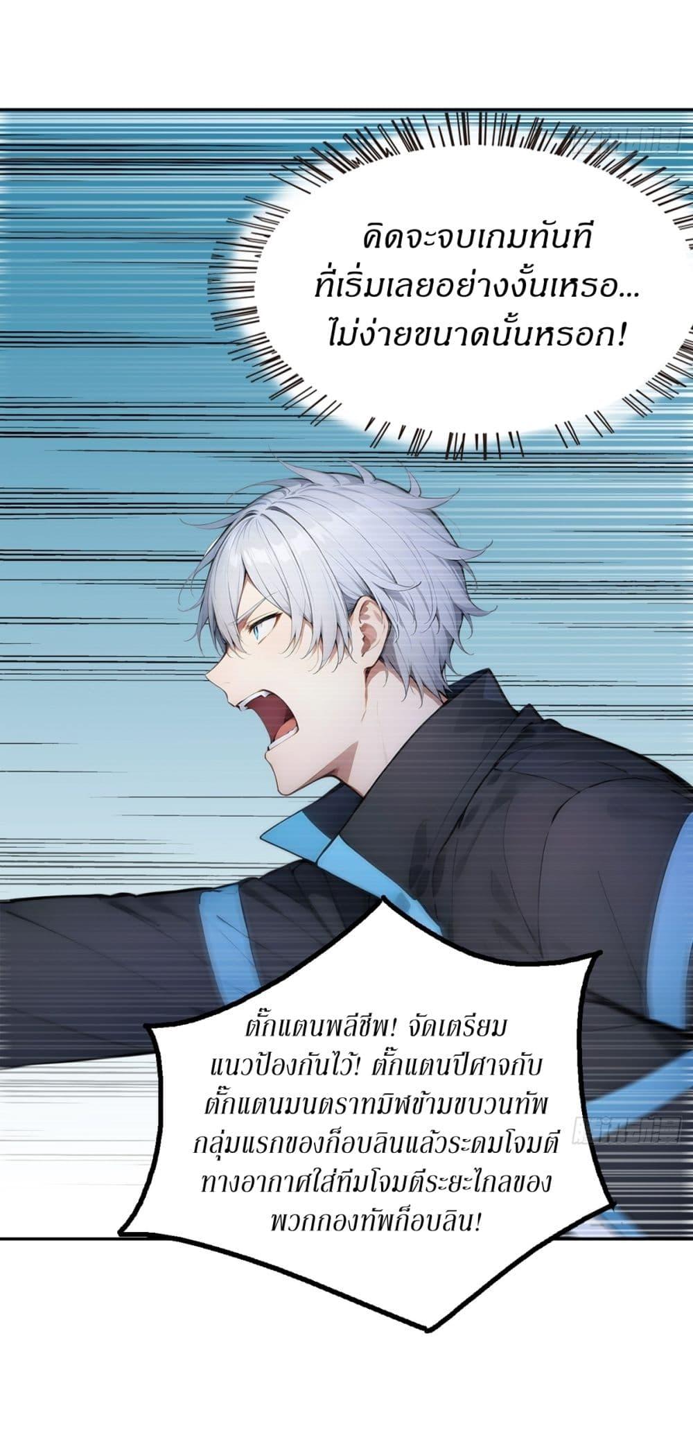 Manga-lc-com อ่านมังงะ อ่านการ์ตูน ออนไลน์ ฟรี Gods Of All People I Sacrificed Hundreds Of Millions Of Living Beings To Become A God ตอนที่ 1 2 3 4 5 6 7 8 9 10 11 12 13 14 ฟรี ไม่มีโฆษณา Manga-lc - อ่าน มังงะ อ่าน การ์ตูน ออนไลน์ อ่านมังงะ ฟรี