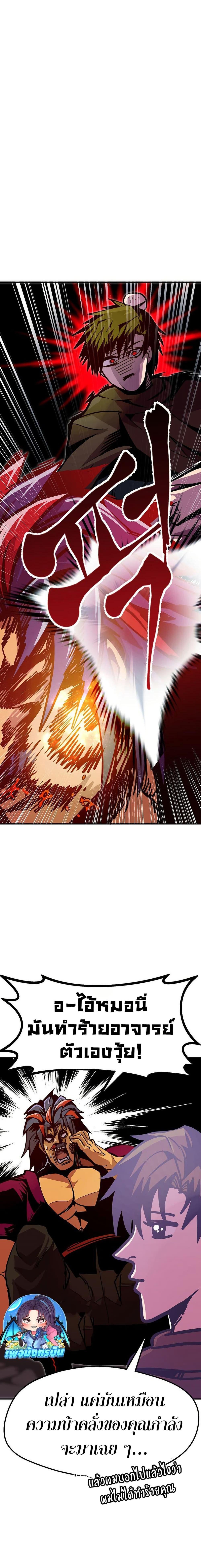 Manga-lc-com อ่านมังงะ อ่านการ์ตูน ออนไลน์ ฟรี Worthless Regression ตอนที่ 1 2 3 4 5 6 7 8 9 10 11 12 13 14 ฟรี ไม่มีโฆษณา Manga-lc - อ่าน มังงะ อ่าน การ์ตูน ออนไลน์ อ่านมังงะ ฟรี