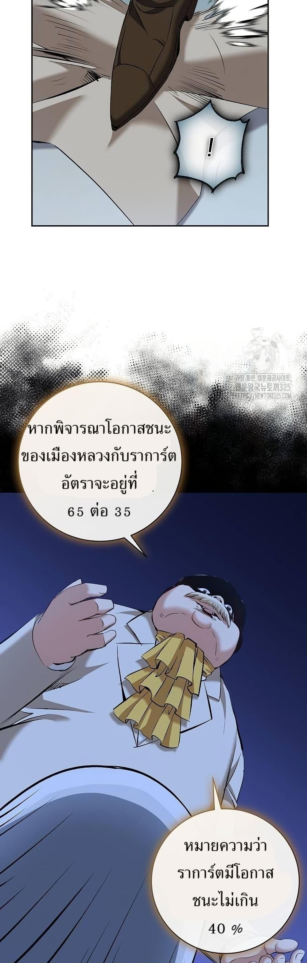 Manga-lc-com อ่านมังงะ อ่านการ์ตูน ออนไลน์ ฟรี Kill the Emperor ตอนที่ 1 2 3 4 5 6 7 8 9 10 11 12 13 14 ฟรี ไม่มีโฆษณา Manga-lc - อ่าน มังงะ อ่าน การ์ตูน ออนไลน์ อ่านมังงะ ฟรี