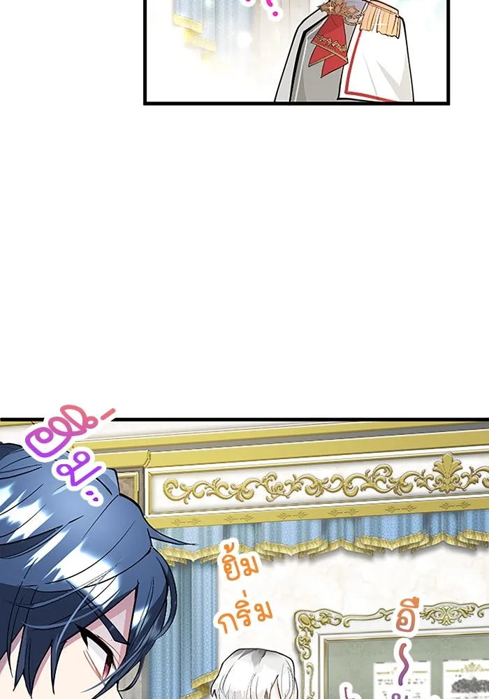 คุณหนูย้อนเวลามาเป็นอัศวิน ตอนที่ 21 รูปที่ 49