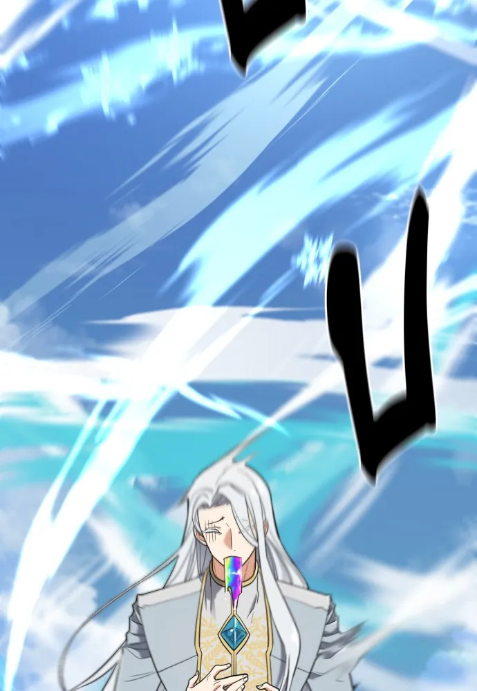 ยอดสถาปนิกผู้พิทักษ์อาณาจักร ตอนที่ 151 รูปที่ 26