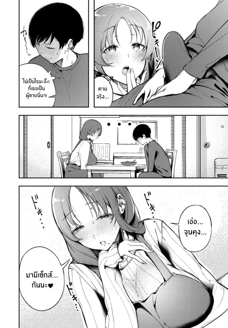Doujin-Lc- อ่าน โดจิน มังฮวา เกาหลี ญี่ปุ่น จีน แปลไทย โลกของผู้ใหญ่ที่ฉันรู้จักเพียงคนเดียว [Mokuyama Hito] ตอนที่ 1 2 3 4 5 6 7 8 9 10 11 12 13 14 ฟรี ไม่มีโฆษณา อ่าน โดจิน Manhwa เกาหลี ญี่ปุ่น จีน เรามีครบ คัดมาให้เน้นๆ โดจิน 18+ รับประกันความฟินโดย  Doujin Lc