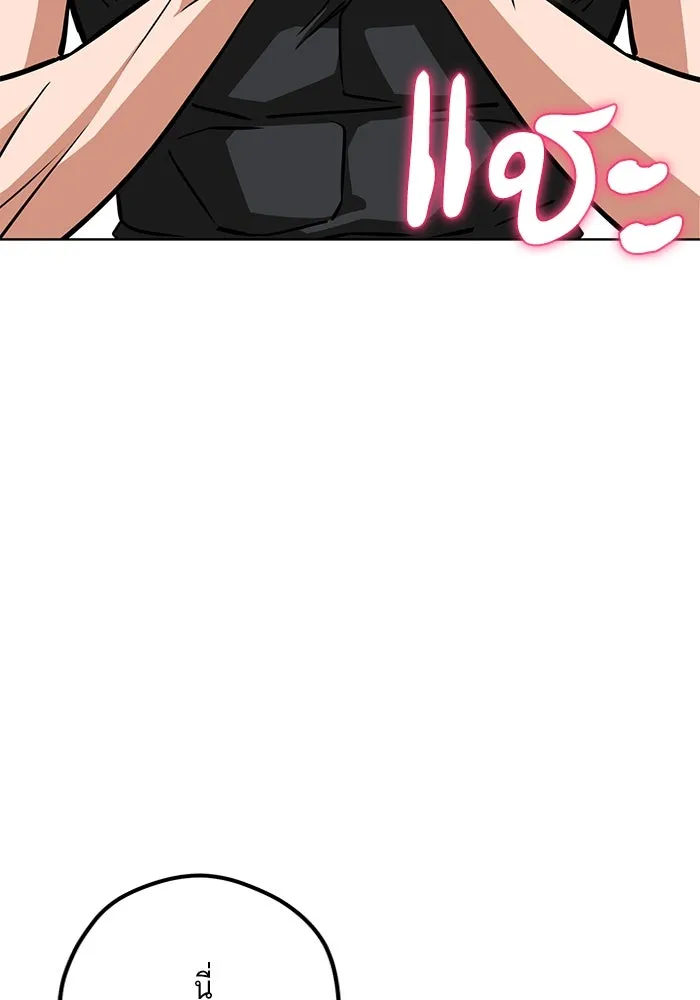 โชคชะตานำพารัก ตอนที่ 105 แชะ รูปที่ 61