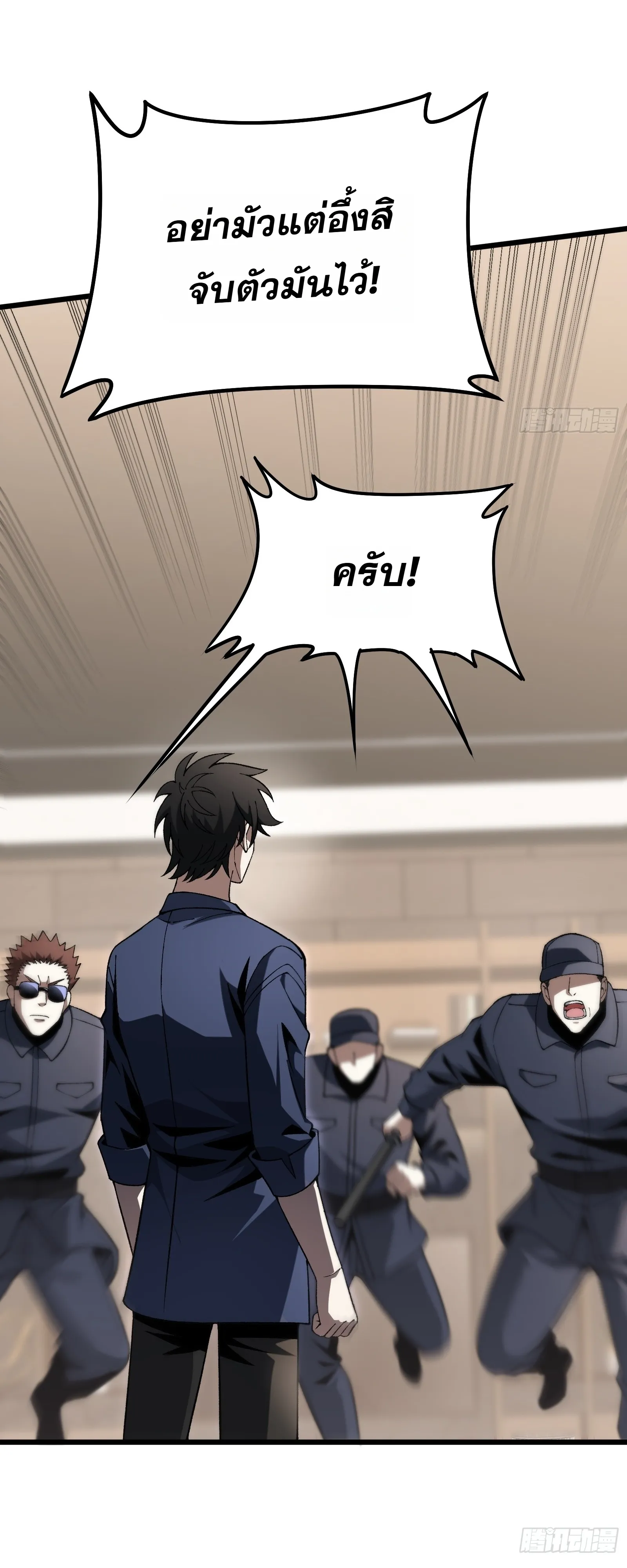 Manga-lc-com อ่านมังงะ อ่านการ์ตูน ออนไลน์ ฟรี City God Level Grandmaster เซียนสวรรค์คืนชีพครองเมือง ตอนที่ 1 2 3 4 5 6 7 8 9 10 11 12 13 14 ฟรี ไม่มีโฆษณา Manga-lc - อ่าน มังงะ อ่าน การ์ตูน ออนไลน์ อ่านมังงะ ฟรี