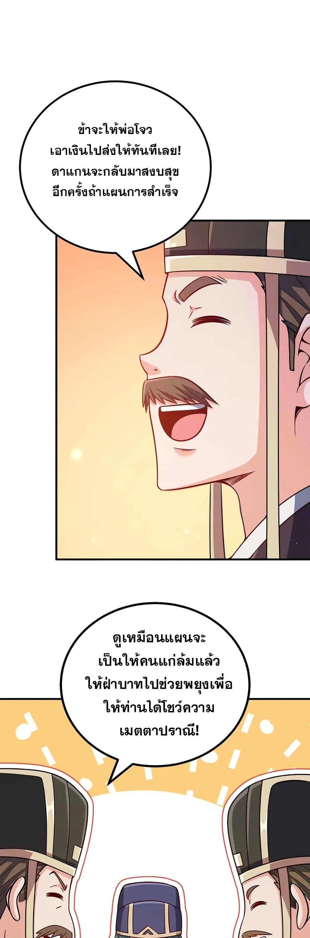 Manga-lc-com อ่านมังงะ อ่านการ์ตูน ออนไลน์ ฟรี My Wife is Actually the Future Tyrant Empress ตอนที่ 1 2 3 4 5 6 7 8 9 10 11 12 13 14 ฟรี ไม่มีโฆษณา Manga-lc - อ่าน มังงะ อ่าน การ์ตูน ออนไลน์ อ่านมังงะ ฟรี