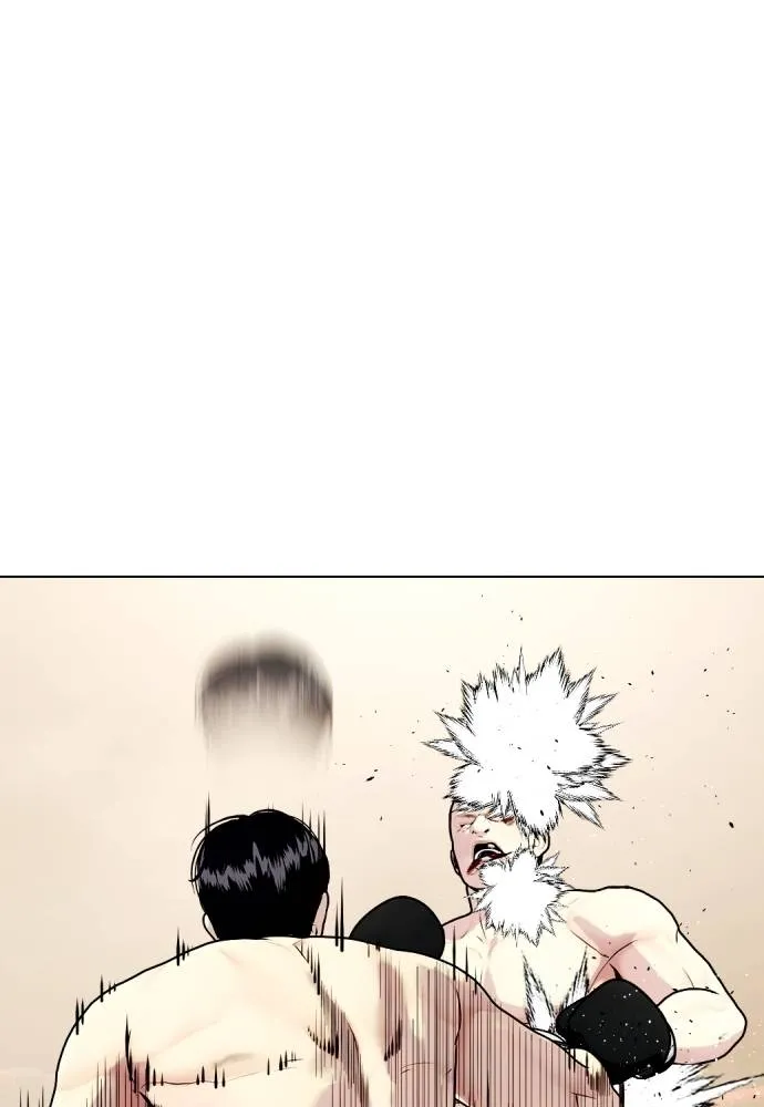 หมาหัวเน่า ตอนที่ 105 รูปที่ 25