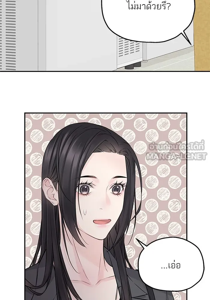 สลับรัก สลับชะตา ตอนที่ 69 รูปที่ 57