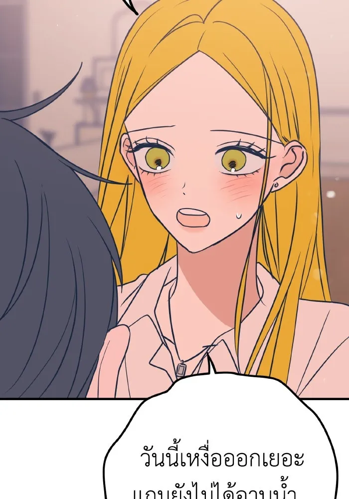 รักนี้ไม่มีรีไซเคิล ตอนที่ 28 รูปที่ 151