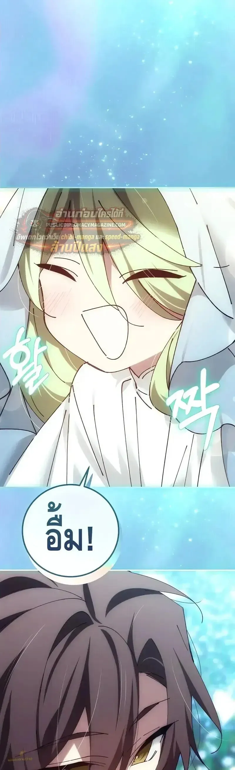 Magic Academy_s Genius Blinker ฉ_นกลายเป_นอ_จฉร_ยะการบล_งค_ในสถาบ_นเวทมนตร_ ตอนที่ ตอนที่ 100 ( จบซีซั่น 2 ) รูปที่ 16