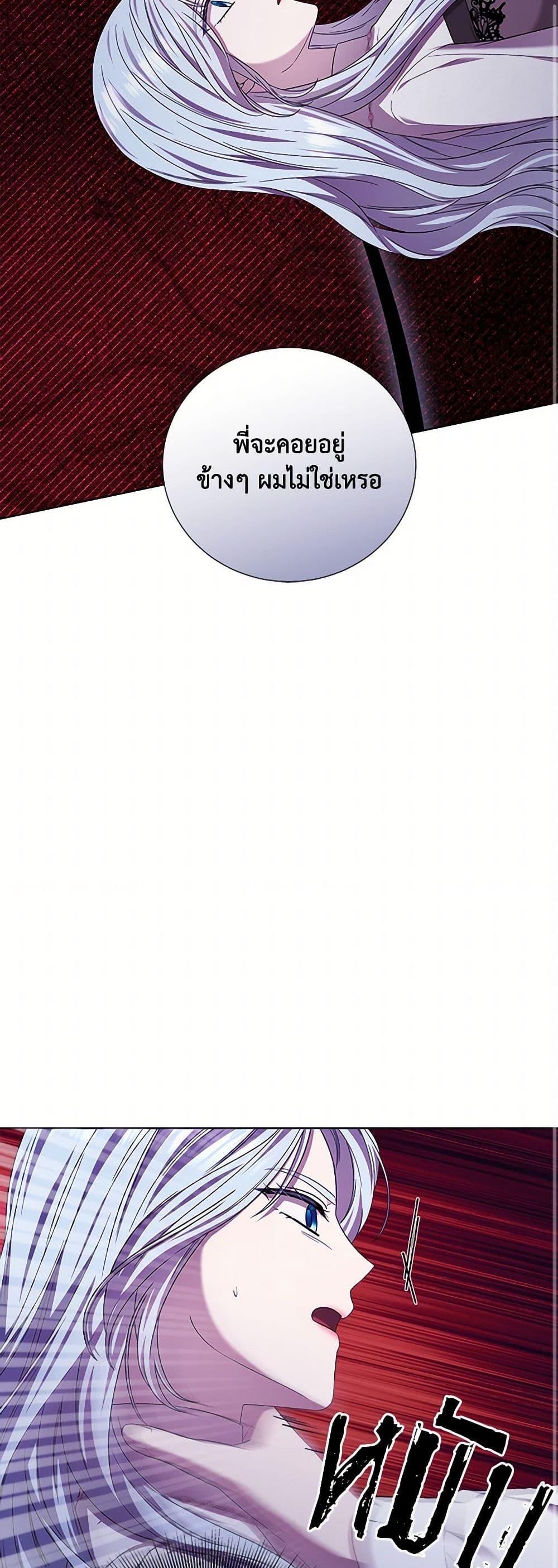 Manga-lc-com อ่านมังงะ อ่านการ์ตูน ออนไลน์ ฟรี To My Beloved Foe ตอนที่ 1 2 3 4 5 6 7 8 9 10 11 12 13 14 ฟรี ไม่มีโฆษณา Manga-lc - อ่าน มังงะ อ่าน การ์ตูน ออนไลน์ อ่านมังงะ ฟรี