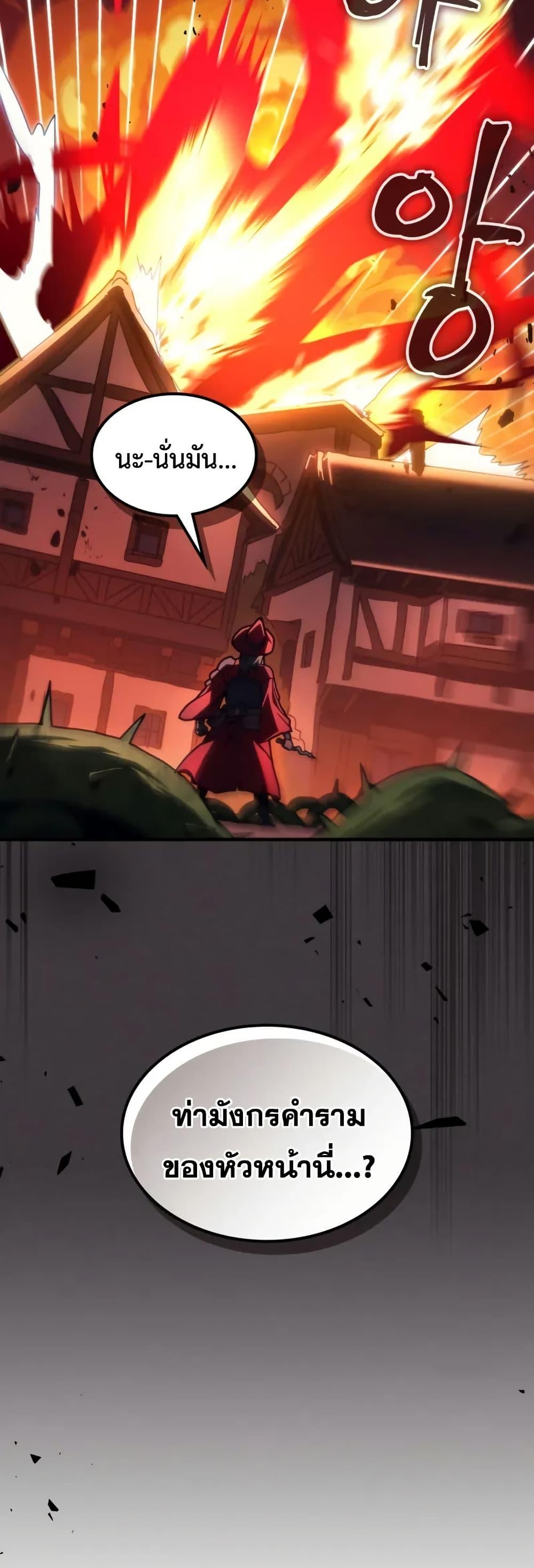 Manga-lc-com อ่านมังงะ อ่านการ์ตูน ออนไลน์ ฟรี Mr Devourer, Please Act Like a Final Boss ตอนที่ 1 2 3 4 5 6 7 8 9 10 11 12 13 14 ฟรี ไม่มีโฆษณา Manga-lc - อ่าน มังงะ อ่าน การ์ตูน ออนไลน์ อ่านมังงะ ฟรี