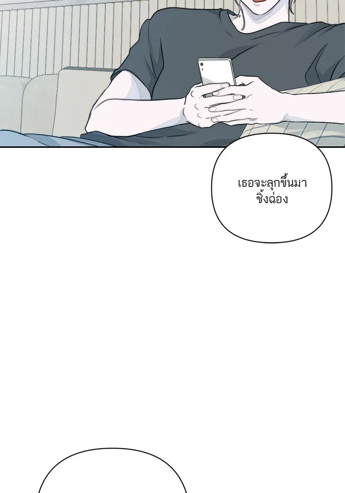 เปย์นี้เพื่อนาย My Sugar Baby ตอนที่ 14 เป่าขลุ่ย รูปที่ 70