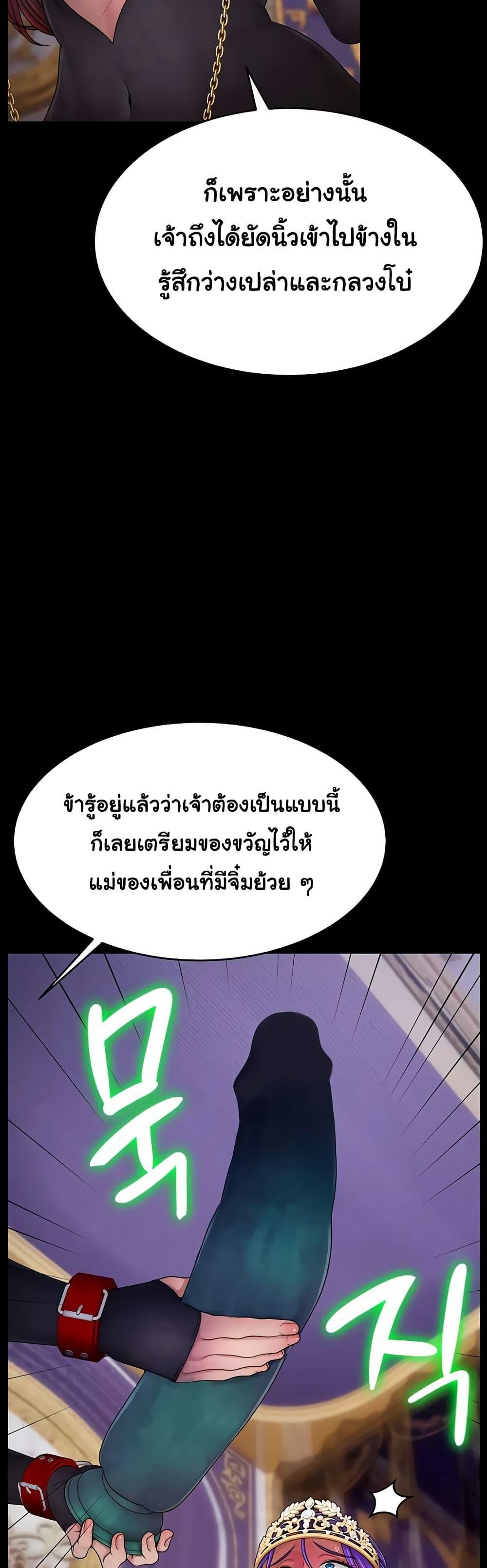 Doujin-Lc- อ่าน โดจิน มังฮวา เกาหลี ญี่ปุ่น จีน แปลไทย Ero The Princess ตอนที่ 1 2 3 4 5 6 7 8 9 10 11 12 13 14 ฟรี ไม่มีโฆษณา อ่าน โดจิน Manhwa เกาหลี ญี่ปุ่น จีน เรามีครบ คัดมาให้เน้นๆ โดจิน 18+ รับประกันความฟินโดย  Doujin Lc