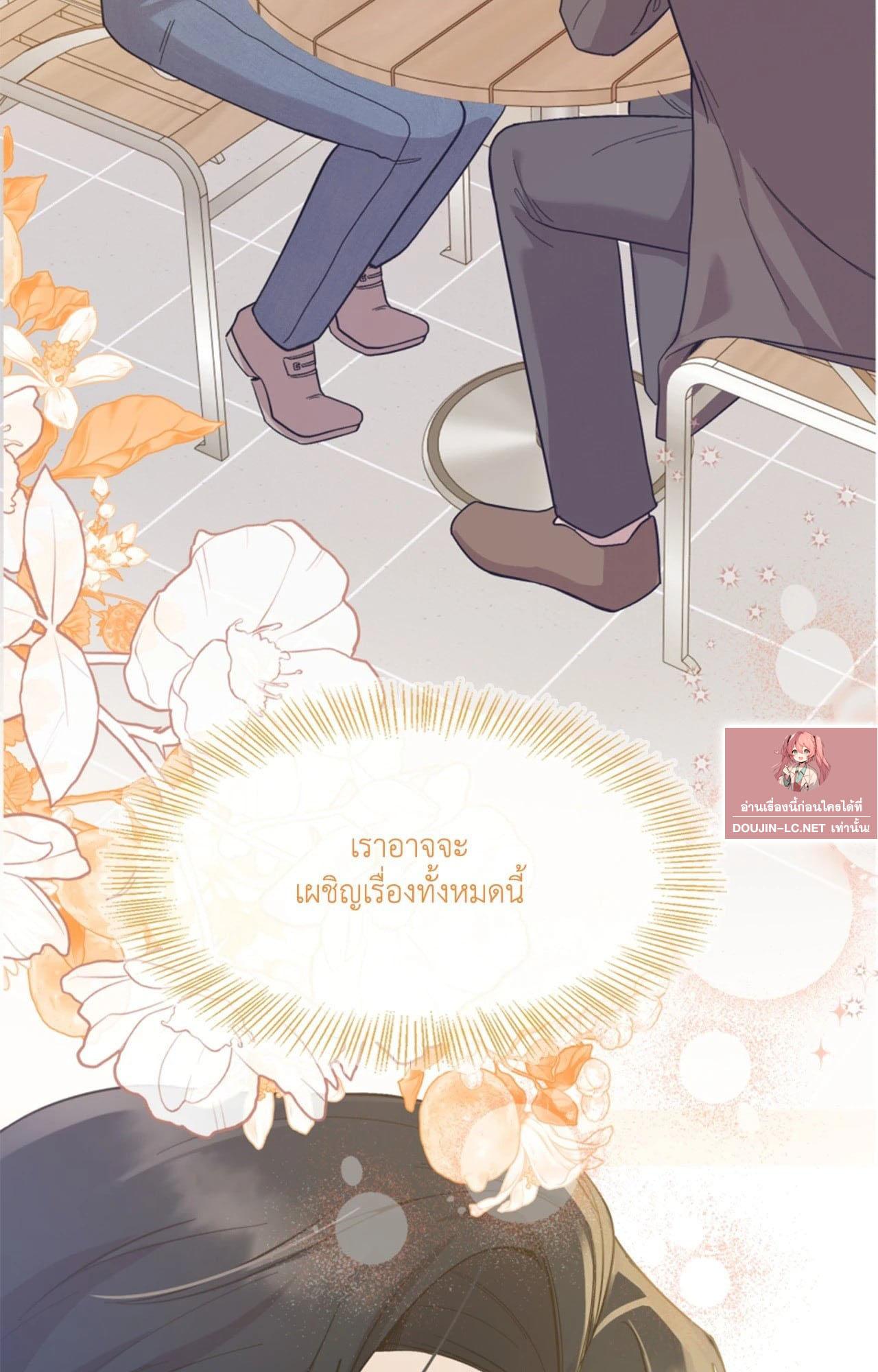 Doujin-Lc- อ่าน โดจิน มังฮวา เกาหลี ญี่ปุ่น จีน แปลไทย ดวงร้าย-ชะตารัก ตอนที่ 1 2 3 4 5 6 7 8 9 10 11 12 13 14 ฟรี ไม่มีโฆษณา อ่าน โดจิน Manhwa เกาหลี ญี่ปุ่น จีน เรามีครบ คัดมาให้เน้นๆ โดจิน 18+ รับประกันความฟินโดย  Doujin Lc