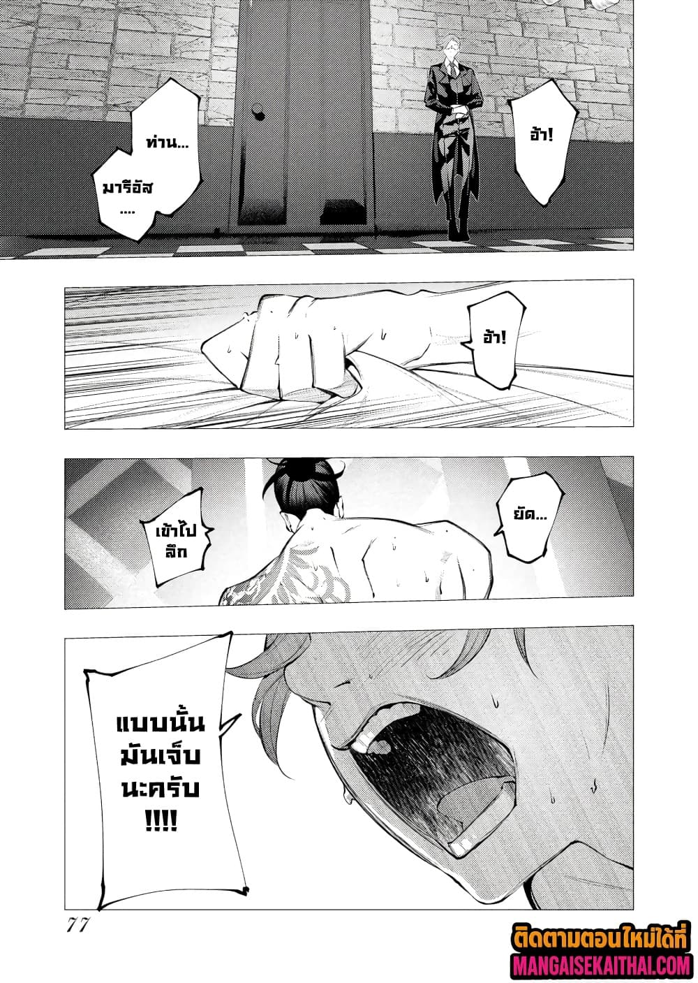 Manga-lc-com อ่านมังงะ อ่านการ์ตูน ออนไลน์ ฟรี The Serial Killer Is Reincarnated Into the Another World. ตอนที่ 1 2 3 4 5 6 7 8 9 10 11 12 13 14 ฟรี ไม่มีโฆษณา Manga-lc - อ่าน มังงะ อ่าน การ์ตูน ออนไลน์ อ่านมังงะ ฟรี