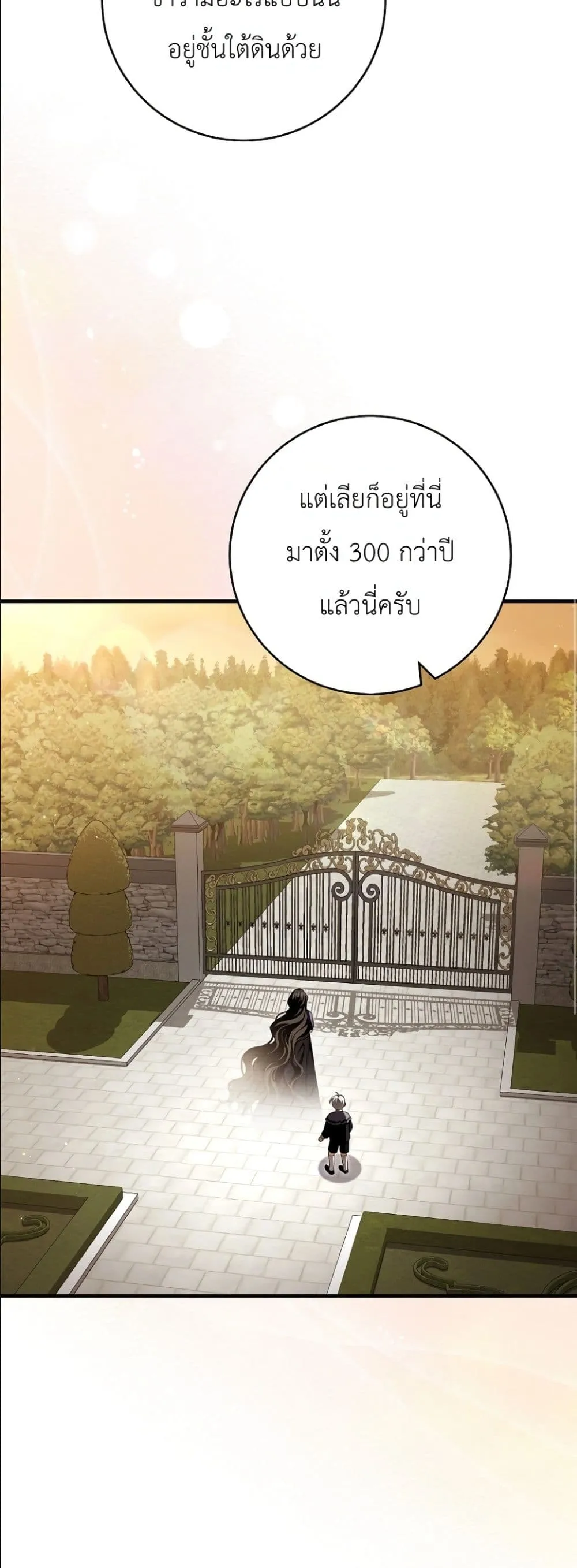 Manga-lc-com อ่านมังงะ อ่านการ์ตูน ออนไลน์ ฟรี The Abandoned Princes Ghost Bride ตอนที่ 1 2 3 4 5 6 7 8 9 10 11 12 13 14 ฟรี ไม่มีโฆษณา Manga-lc - อ่าน มังงะ อ่าน การ์ตูน ออนไลน์ อ่านมังงะ ฟรี