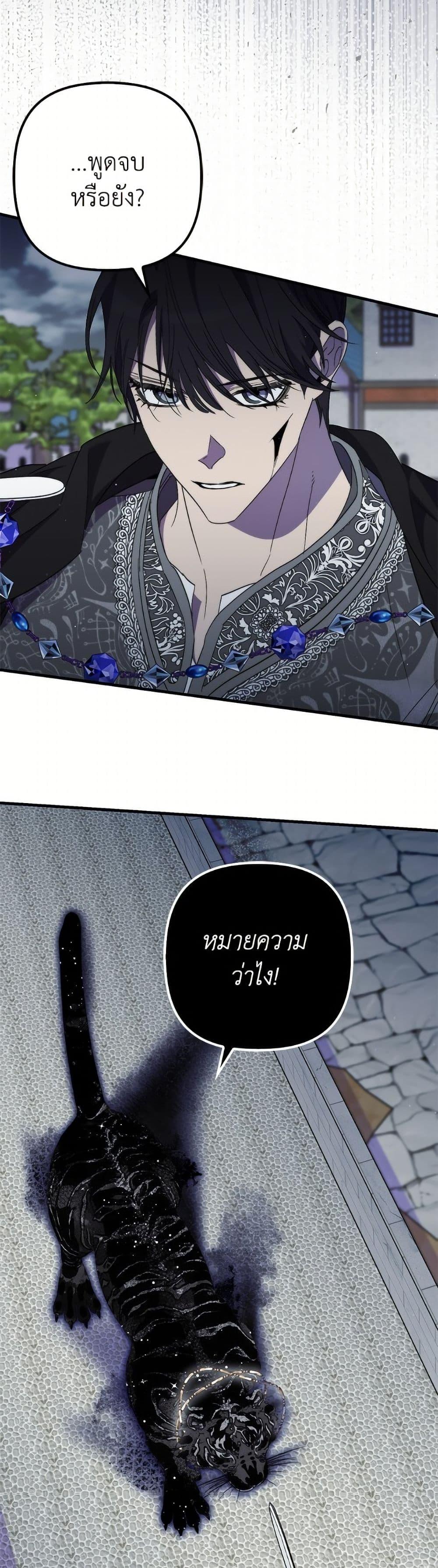 Manga-lc-com อ่านมังงะ อ่านการ์ตูน ออนไลน์ ฟรี I’m Dead, But the Hero Went Crazy ตอนที่ 1 2 3 4 5 6 7 8 9 10 11 12 13 14 ฟรี ไม่มีโฆษณา Manga-lc - อ่าน มังงะ อ่าน การ์ตูน ออนไลน์ อ่านมังงะ ฟรี