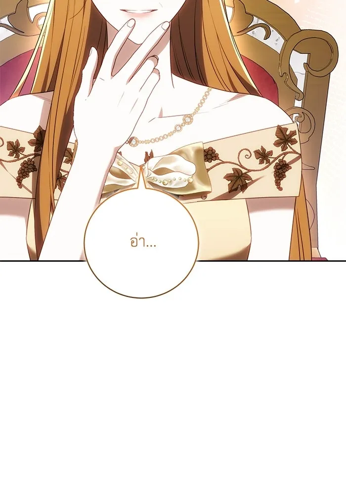 ย้อนเวลาพลิกชะตาทายาท ตอนที่ 78 รูปที่ 100