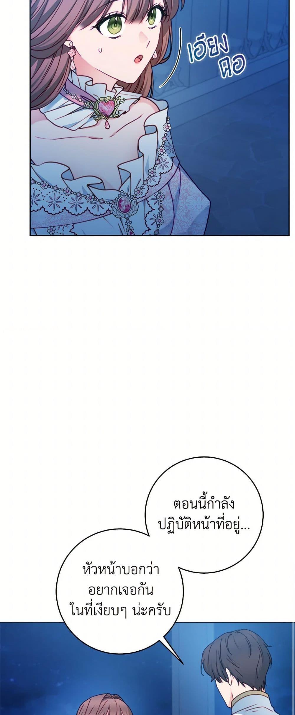 Manga-lc-com อ่านมังงะ อ่านการ์ตูน ออนไลน์ ฟรี Contractual Marriage to a Surly Duke ตอนที่ 1 2 3 4 5 6 7 8 9 10 11 12 13 14 ฟรี ไม่มีโฆษณา Manga-lc - อ่าน มังงะ อ่าน การ์ตูน ออนไลน์ อ่านมังงะ ฟรี