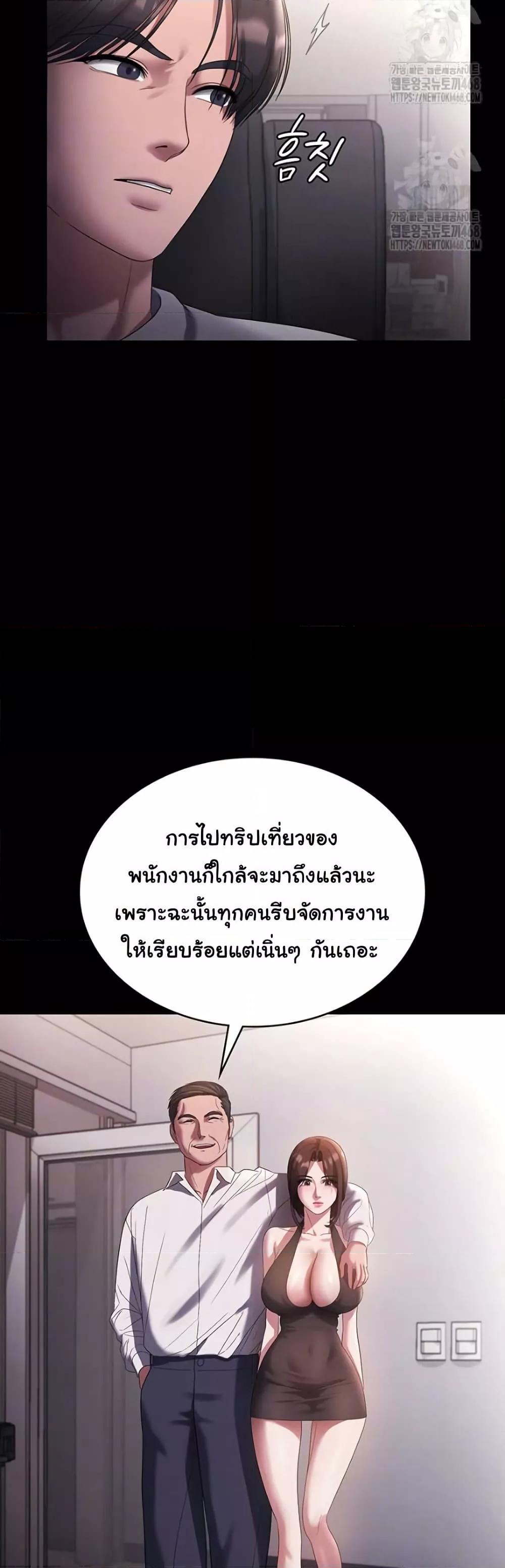 Doujin-Lc- อ่าน โดจิน มังฮวา เกาหลี ญี่ปุ่น จีน แปลไทย The Chairman’s Wife ตอนที่ 1 2 3 4 5 6 7 8 9 10 11 12 13 14 ฟรี ไม่มีโฆษณา อ่าน โดจิน Manhwa เกาหลี ญี่ปุ่น จีน เรามีครบ คัดมาให้เน้นๆ โดจิน 18+ รับประกันความฟินโดย  Doujin Lc