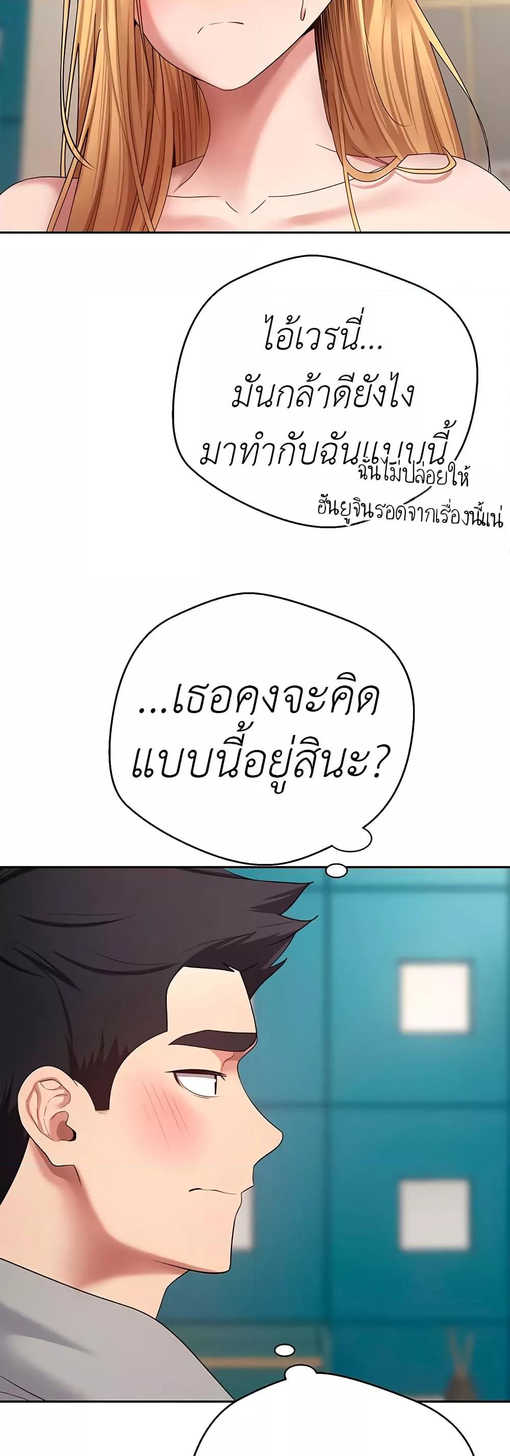 Doujin-Lc- อ่าน โดจิน มังฮวา เกาหลี ญี่ปุ่น จีน แปลไทย Turning My Life Around With Crypto ตอนที่ 1 2 3 4 5 6 7 8 9 10 11 12 13 14 ฟรี ไม่มีโฆษณา อ่าน โดจิน Manhwa เกาหลี ญี่ปุ่น จีน เรามีครบ คัดมาให้เน้นๆ โดจิน 18+ รับประกันความฟินโดย  Doujin Lc